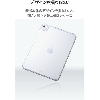 注文コード:64594035 iPad Pro 13インチ (M5/M4) ケース ソフト 軽量 クリア - エレコム