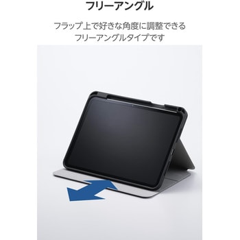 注文コード:64594175,64594191 iPad Pro 11インチ (M5/M4) ケース マグネット式フラップ Apple Pencil収納 フリーアングル 衝撃吸収 - エレコム