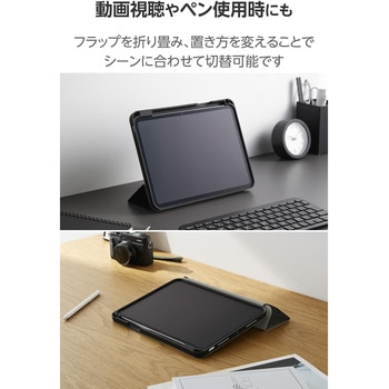 注文コード:64594175,64594191 iPad Pro 11インチ (M5/M4) ケース マグネット式フラップ Apple Pencil収納 フリーアングル 衝撃吸収 - エレコム