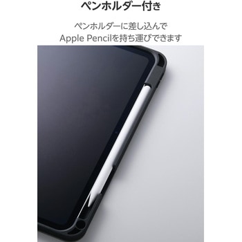 注文コード:64594175,64594191 iPad Pro 11インチ (M5/M4) ケース マグネット式フラップ Apple Pencil収納 フリーアングル 衝撃吸収 - エレコム