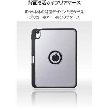 注文コード:64594306,64594315 iPad A16 11インチ iPad 第10世代 10.9インチ ケース マグネット着脱フラップ 360度回転 Apple Pencil収納 - エレコム