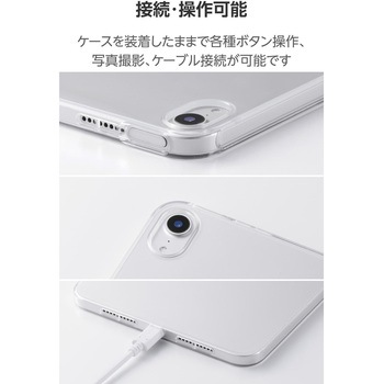 注文コード:64594437 iPad mini A17 Pro 第6世代 8.3インチ ケース ソフト 軽量 Apple Pencil Pro充電対応 - エレコム