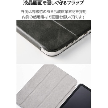 注文コード:64594446,64594455,64594471 iPad mini A17 Pro 第6世代 8.3インチ ケース マグネット式フラップ 2アングル 軽量 薄型 - エレコム