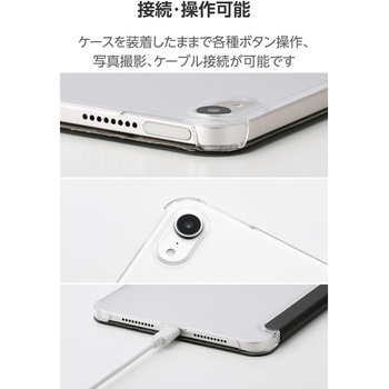 注文コード:64594446,64594455,64594471 iPad mini A17 Pro 第6世代 8.3インチ ケース マグネット式フラップ 2アングル 軽量 薄型 - エレコム