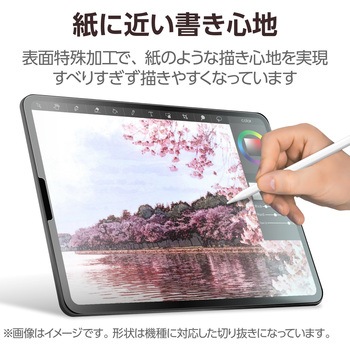 注文コード:64594665 iPad Pro 13インチ (M5/M4) フィルム ペーパーライク ケント紙 アンチグレア 指紋防止 気泡防止 反射防止 マット - エレコム