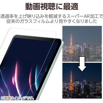注文コード:64594708 iPad Pro 13インチ (M5/M4) ガラスフィルム 超透明 光反射軽減 貼り付けツール付 10H 指紋防止 - エレコム