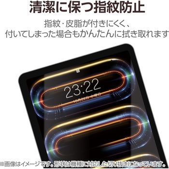 注文コード:64594848 iPad Pro 11インチ (M5/M4) フィルム 超透明 指紋防止 気泡防止 - エレコム