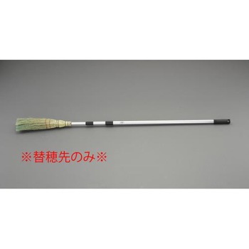 交換用穂先(EA928AP-100用) エスコ