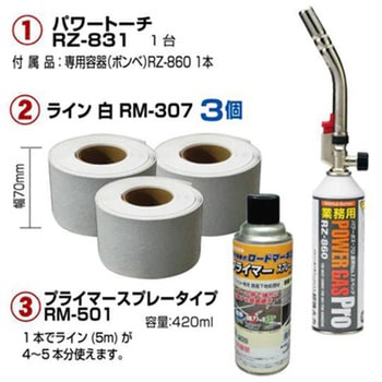 注文コード:64646829 加熱接着式ラインテープセット - エスコ
