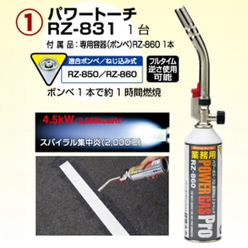 注文コード:64646829 加熱接着式ラインテープセット - エスコ