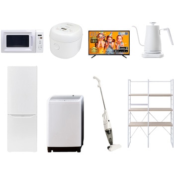 家電セット 寮 オフィス 事務所 新生活家電 8点セット (8kg洗濯機 173L冷蔵庫 電子レンジ 炊飯器 43型液晶テレビ 温調ケトル スティッククリーナー 家電収納ラック) YAMAZEN(山善)