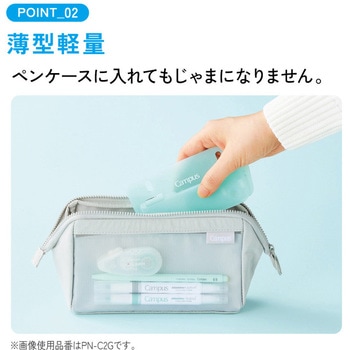 注文コード:64711565 キャンパス 2穴バインダーと一緒に持ち運べるパンチ コクヨ