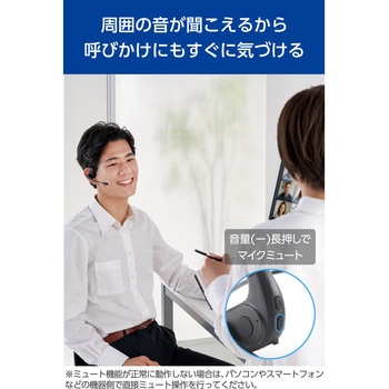 注文コード:64711976 Bluetoothヘッドセット オープンイヤー ネックバンド マイク付ワイヤレスイヤホン ENCノイズキャンセリング - エレコム