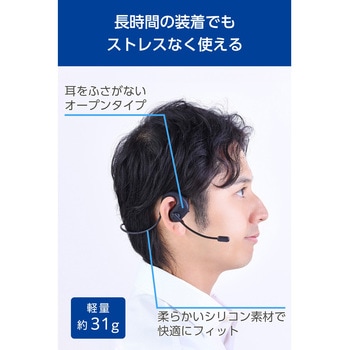 注文コード:64711976 Bluetoothヘッドセット オープンイヤー ネックバンド マイク付ワイヤレスイヤホン ENCノイズキャンセリング - エレコム