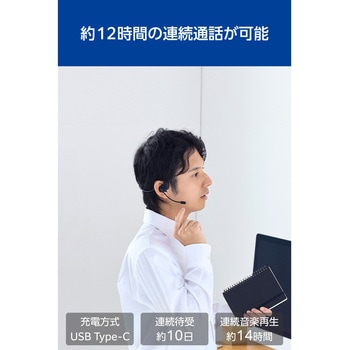 注文コード:64711976 Bluetoothヘッドセット オープンイヤー ネックバンド マイク付ワイヤレスイヤホン ENCノイズキャンセリング - エレコム