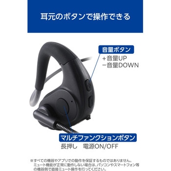 注文コード:64711976 Bluetoothヘッドセット オープンイヤー ネックバンド マイク付ワイヤレスイヤホン ENCノイズキャンセリング - エレコム