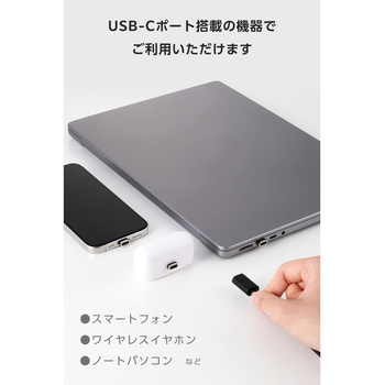 注文コード:64712028,64712037,64712046,64712055 マグネット 充電ケーブル USB-C 60W PD対応 着脱式コネクタ ブレーカー内蔵 エレコム