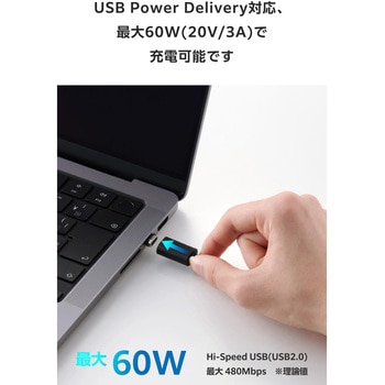 注文コード:64712028,64712037,64712046,64712055 マグネット 充電ケーブル USB-C 60W PD対応 着脱式コネクタ ブレーカー内蔵 エレコム