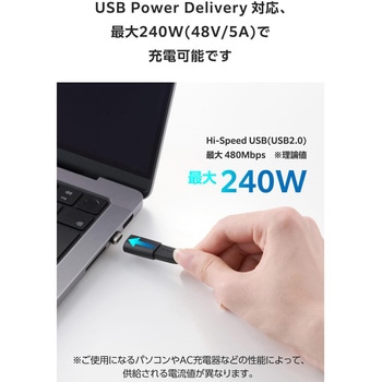 注文コード:64712150 USB-C マグネット端子 240W PD対応 着脱式 Type-Cコネクタ ケーブル専用 エレコム