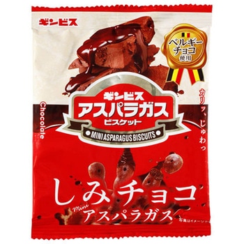 ギンビス チョコがしみこんだミニアスパラ 25g x60 ギンビス