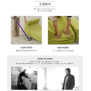 注文コード:64855508 自由自在 ソファー セルタン