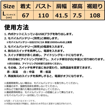 注文コード:64936211 ヒートベスト センター商事