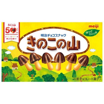 注文コード:64938119 明治 きのこの山 66g x 10 明治