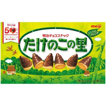 注文コード:64938128 明治 たけのこの里 63g x 10 明治