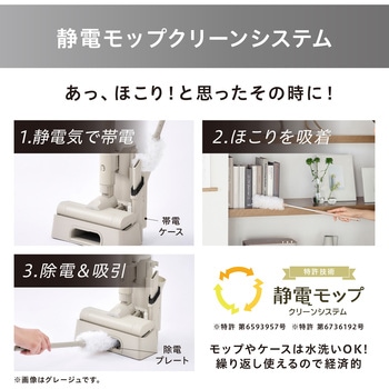 注文コード:64939309 充電式紙パックスティック掃除機 超軽量 コードレスMagiCaleena - アイリスオーヤマ