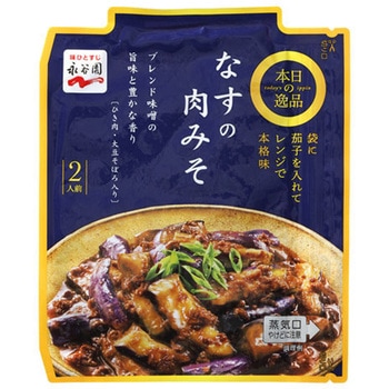 注文コード:64941741 永谷園 本日の逸品 なすの肉みそ 127g x 10 永谷園