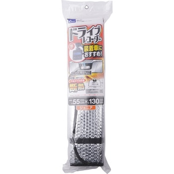 ベルトでつける断熱シェード(ドラレコ対応) クレトム