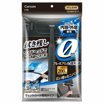 エクスクリアWET専用ワイパー カーメイト