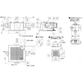 注文コード:65107046 天井埋込形換気扇 2~3部屋用定風量タイプ - 三菱電機
