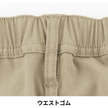注文コード:78075037,78077521,78077645,78076498,78074888,78076875,78076979 冷感ストレッチ ライトショートカーゴ - コーコス信岡