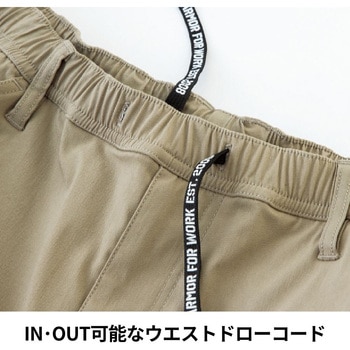 注文コード:78075037,78077521,78077645,78076498,78074888,78076875,78076979 冷感ストレッチ ライトショートカーゴ - コーコス信岡
