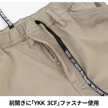 注文コード:78075037,78077521,78077645,78076498,78074888,78076875,78076979 冷感ストレッチ ライトショートカーゴ - コーコス信岡
