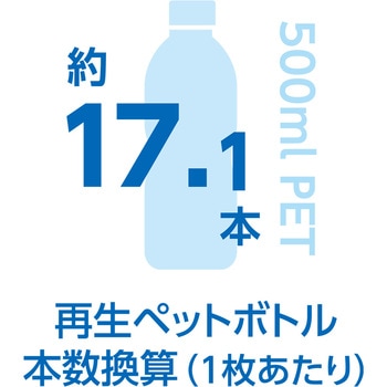 注文コード:65117826,65117835,65117844,65117860,65117869,65117878,65117887,65117896,65117905,65117914,65117930,65117939,65117948,65117975,65117984,65118000,65118009,65118018,65118027,65118036,65118045,65118054,65118070,65118079,65118088,65118097,65118106,65118115,65118124,65118140 エコ・ストレッチ長袖ブルゾン BOTTLE TECH