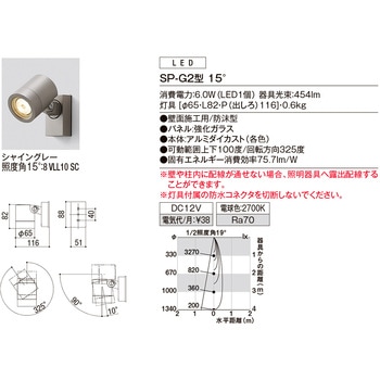 注文コード:65119357 スポットライト SP-G2型 TOSTEM(LIXIL)