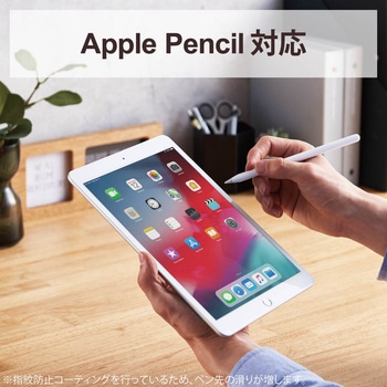 注文コード:65124186 iPad 10.2インチ 第9/8/7世代 iPad Air 第3世代 iPad Pro 10.5インチ ガラスフィルム ガイドフレーム付 硬度9H 0.33mm 指紋防止 - エレコム