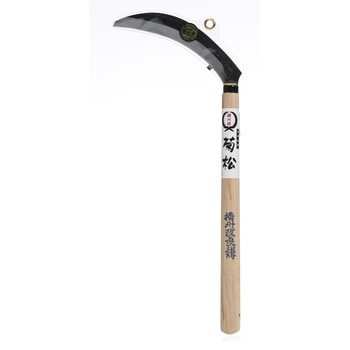 注文コード:65140418 菊松 播州改良鎌 オーク柄仕様 竹本鎌製作所