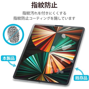 注文コード:65205508 iPad Pro 12.9インチ 第6/5/4/3世代 ガラスフィルム ガイドフレーム付 硬度9H 0.33mm 指紋防止 気泡防止 - エレコム