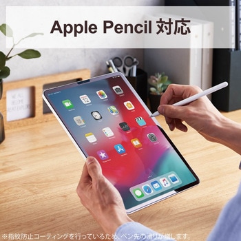 注文コード:65205508 iPad Pro 12.9インチ 第6/5/4/3世代 ガラスフィルム ガイドフレーム付 硬度9H 0.33mm 指紋防止 気泡防止 - エレコム