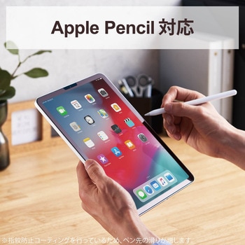 注文コード:65205517 iPad Pro 11インチ 第4/3/2/1世代 iPad Air 10.9インチ 第5/4世代 ガラスフィルム ガイドフレーム付 硬度9H 0.33mm 指紋防止 - エレコム