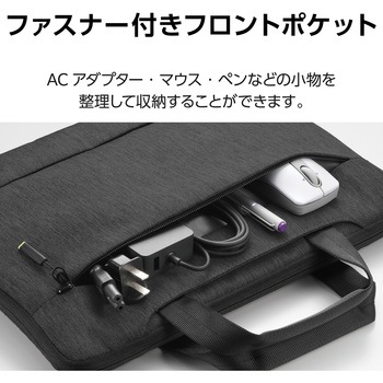 注文コード:65205526 パソコンケース 12.4インチ Surface Laptop Go3/Go2/Goファスナー付きポケット ACアダプタ マウス 収納 取っ手付き - エレコム