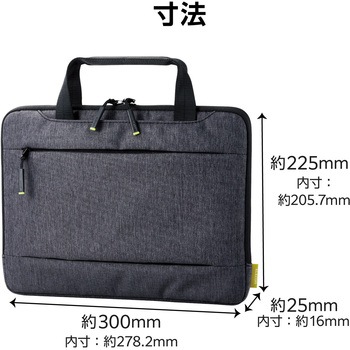 注文コード:65205526 パソコンケース 12.4インチ Surface Laptop Go3/Go2/Goファスナー付きポケット ACアダプタ マウス 収納 取っ手付き - エレコム