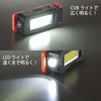 注文コード:65235095 USB充電式LEDマルチライト 400lm 調光3モード マグネット&カラビナ付 オーム電機