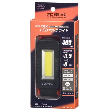 注文コード:65235095 USB充電式LEDマルチライト 400lm 調光3モード マグネット&カラビナ付 オーム電機