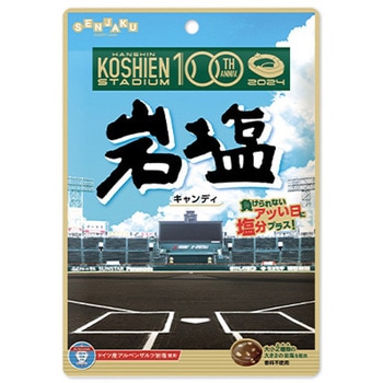 岩塩キャンディ 扇雀飴本舗