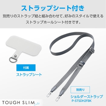 注文コード:65309319 Galaxy S24 (SC-51E) ケース ハイブリッド 衝撃吸収 軽量 薄型 カメラレンズ保護設計 ワイヤレス充電可 - エレコム