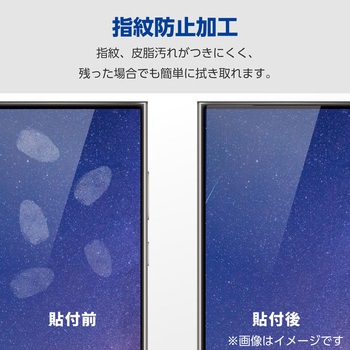注文コード:65309958 Galaxy S24 Ultra (SC-52E) ガラスフィルム 指紋認証対応 高透明 強化ガラス 表面硬度10H 指紋防止 飛散防止 - エレコム